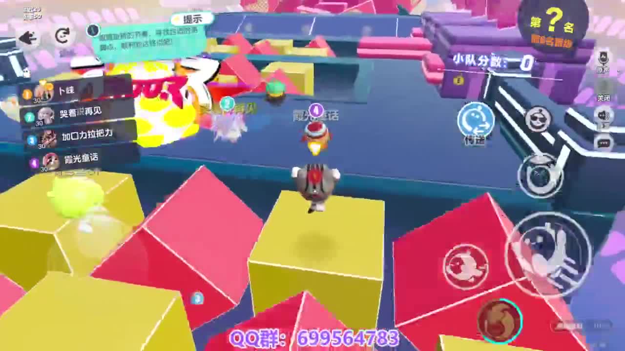 接代上凤凰蛋 第8段