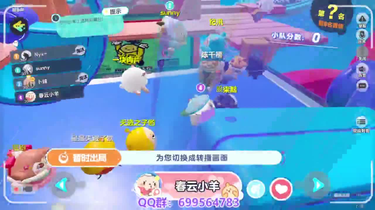 接代上凤凰蛋 第10段