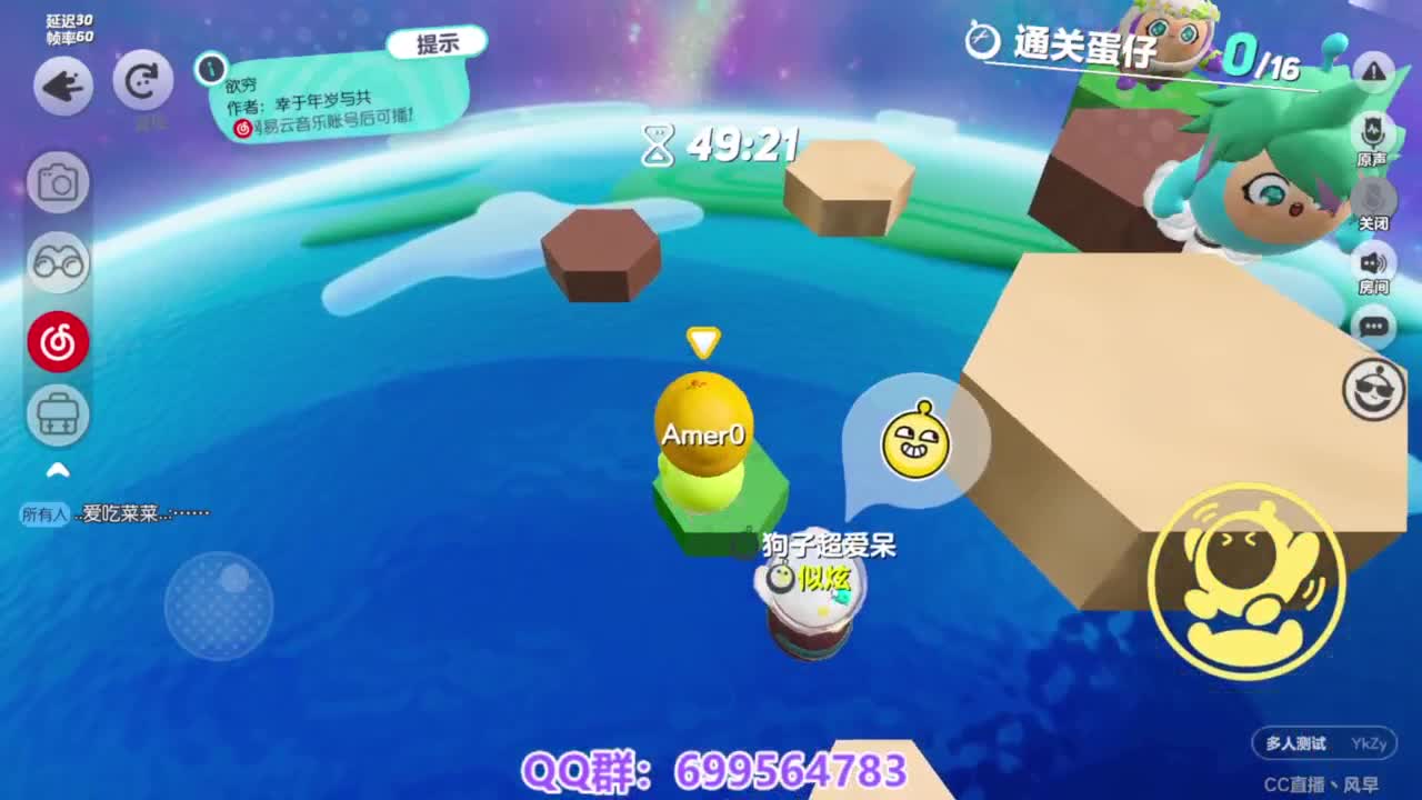 接代上凤凰蛋 第11段