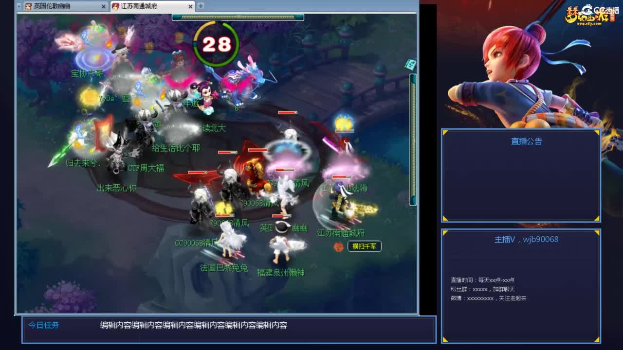 175PK主播日常 第7段