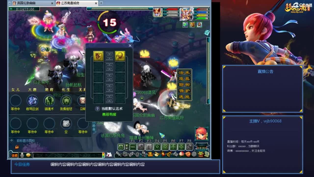 175PK主播日常 第8段