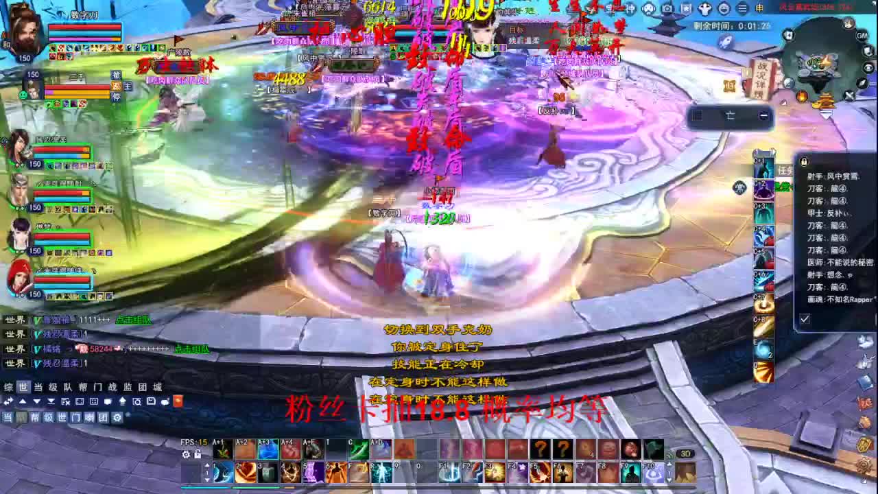 断桥雪敦煌激情！专业看号估号 第2段