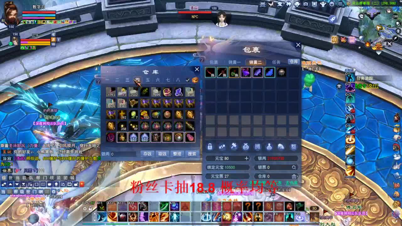 断桥雪敦煌激情！专业看号估号 第3段