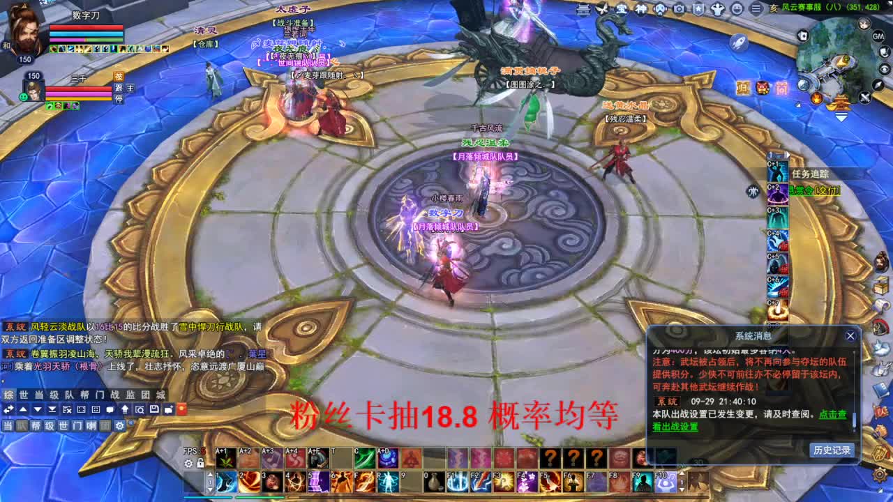 断桥雪敦煌激情！专业看号估号 第4段