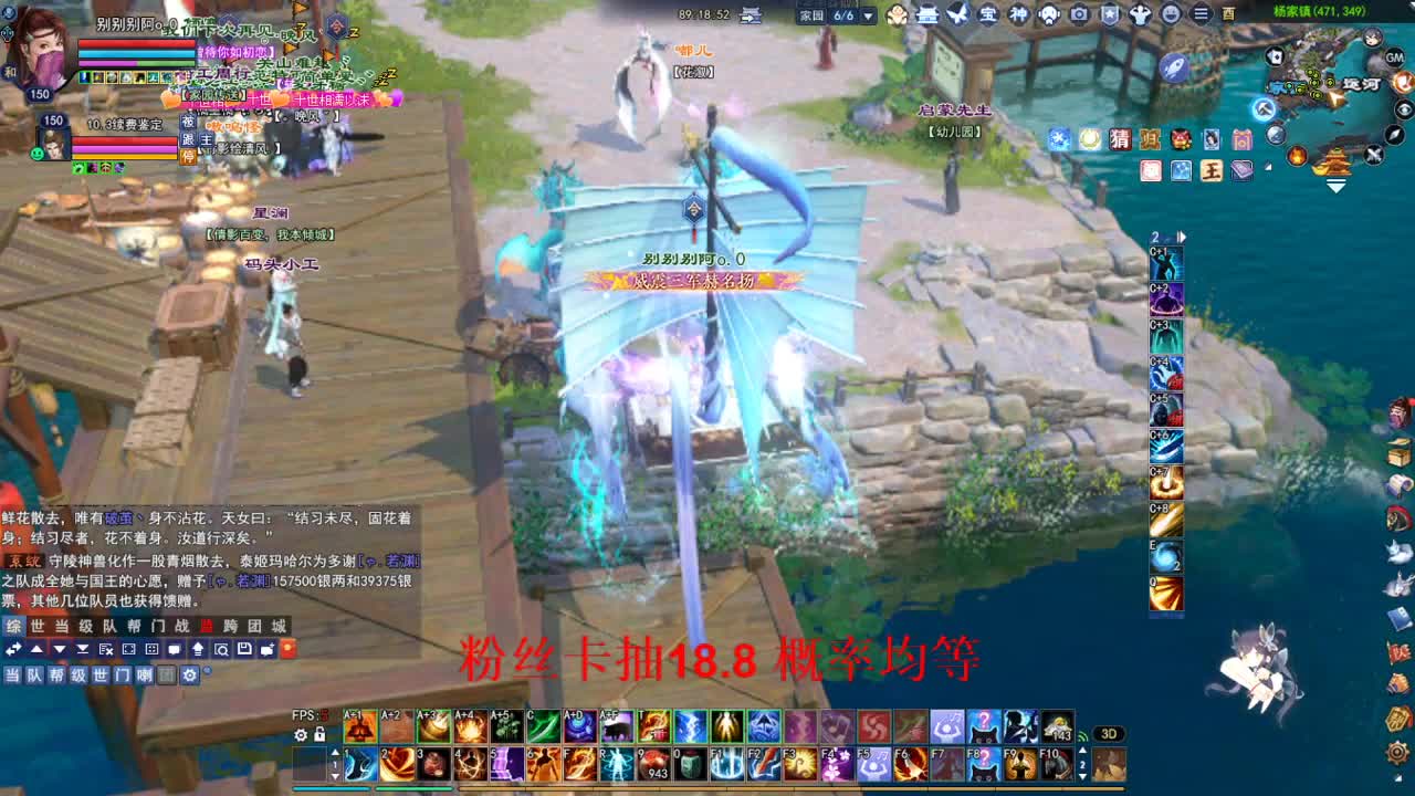 断桥雪敦煌激情！专业看号估号 第5段