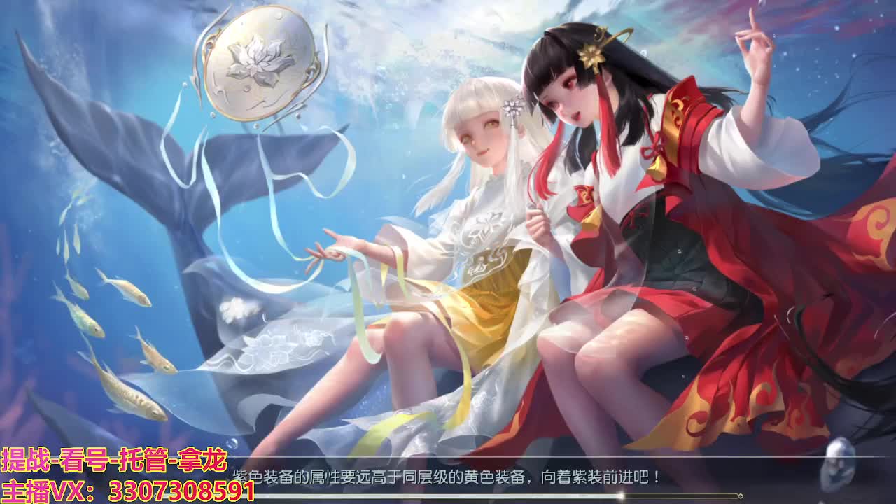 接舞阳秘境托管！ 第4段