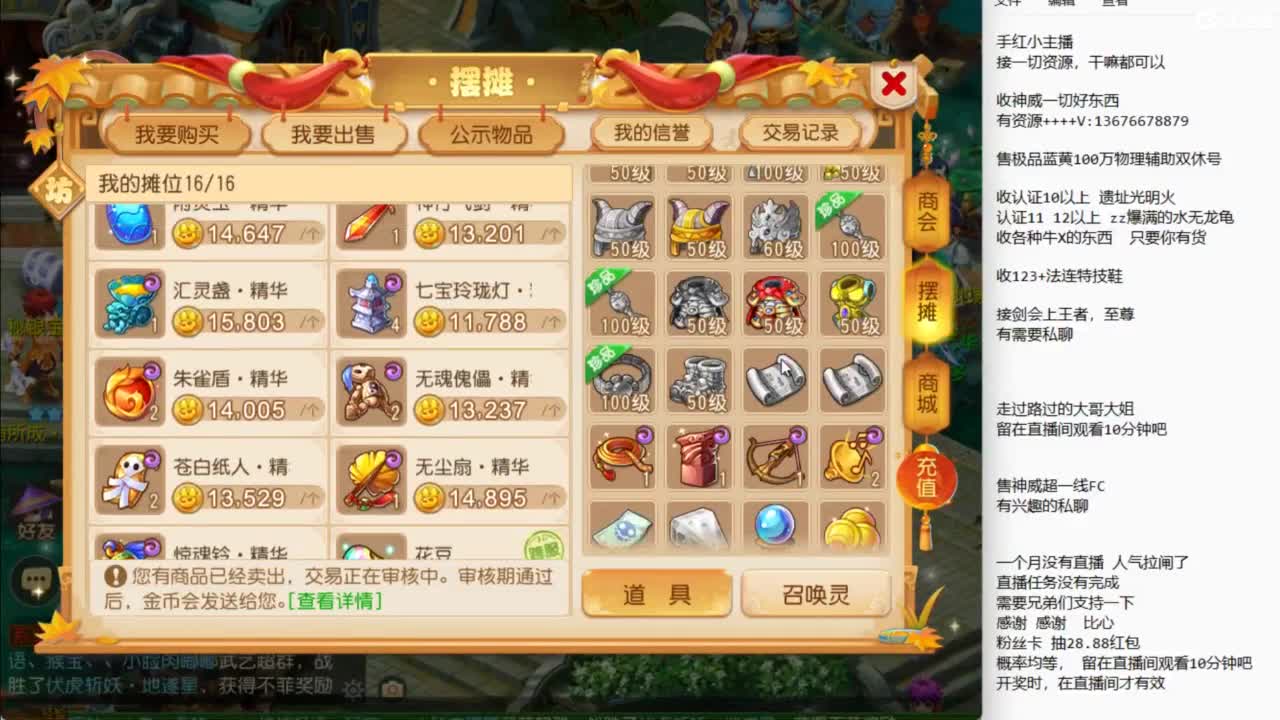 流水没完成，努力奋斗~~~ 第1段