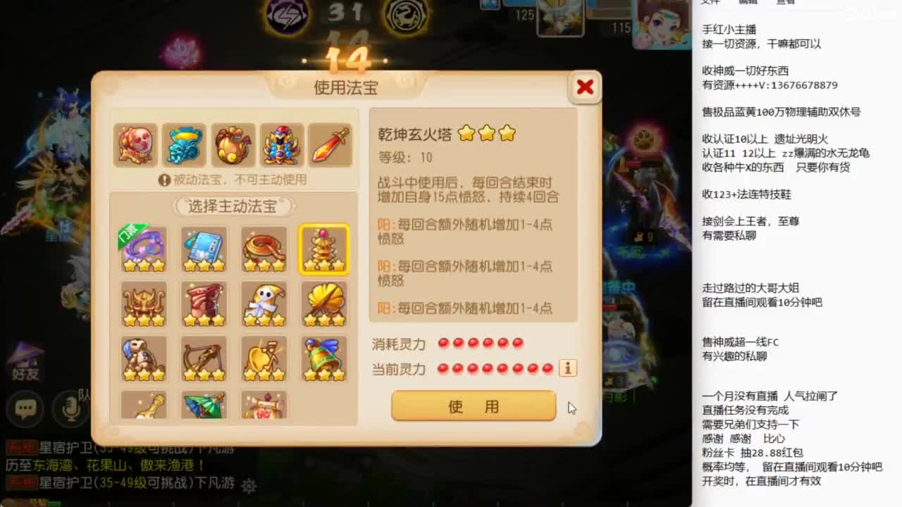 流水没完成，努力奋斗~~~ 第3段