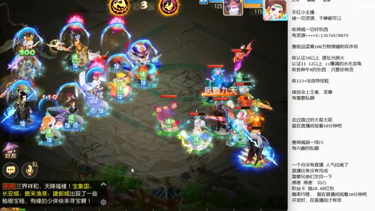 流水没完成，努力奋斗~~~ 第4段