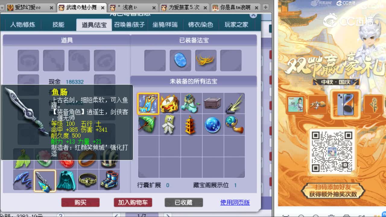 cc_capture_20230929233031