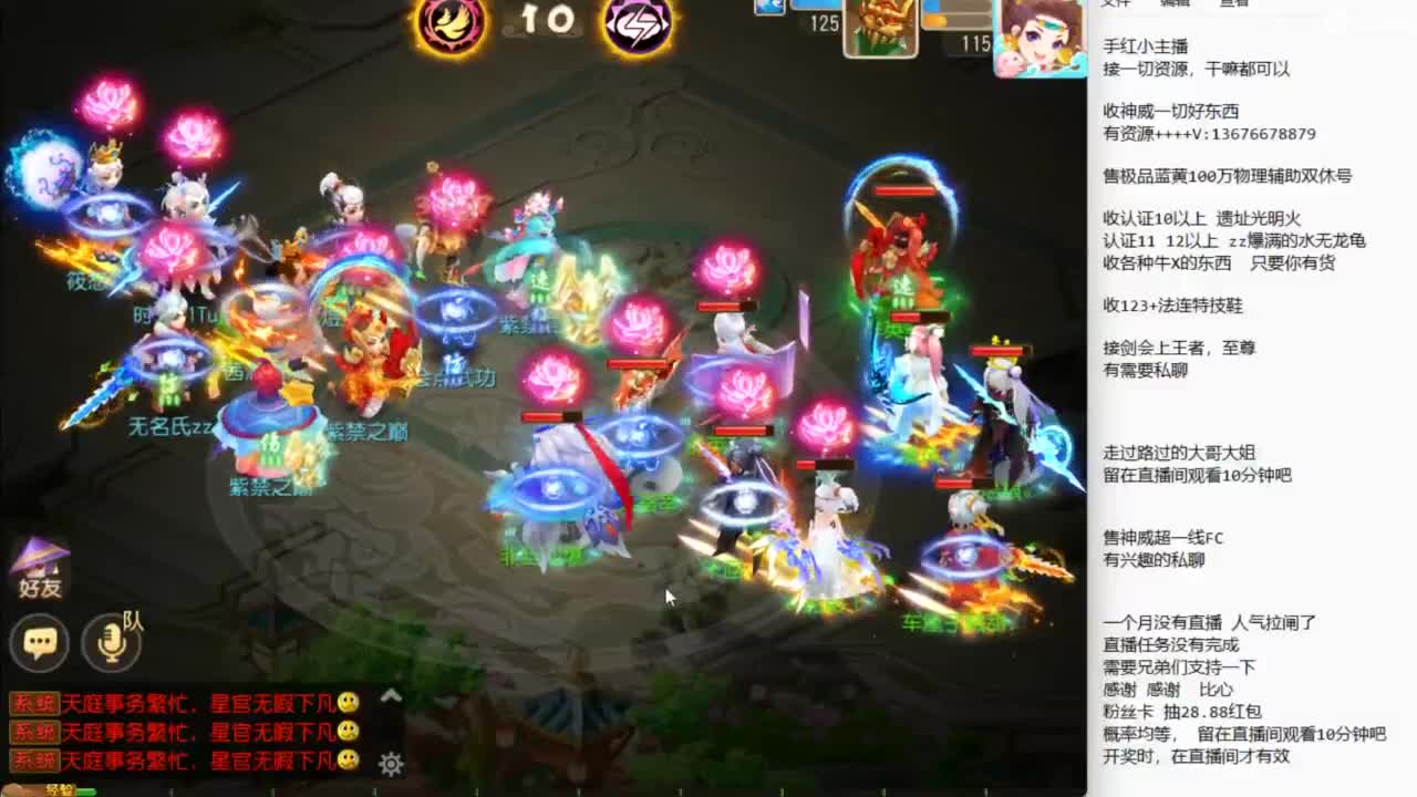 流水没完成，努力奋斗~~~ 第7段