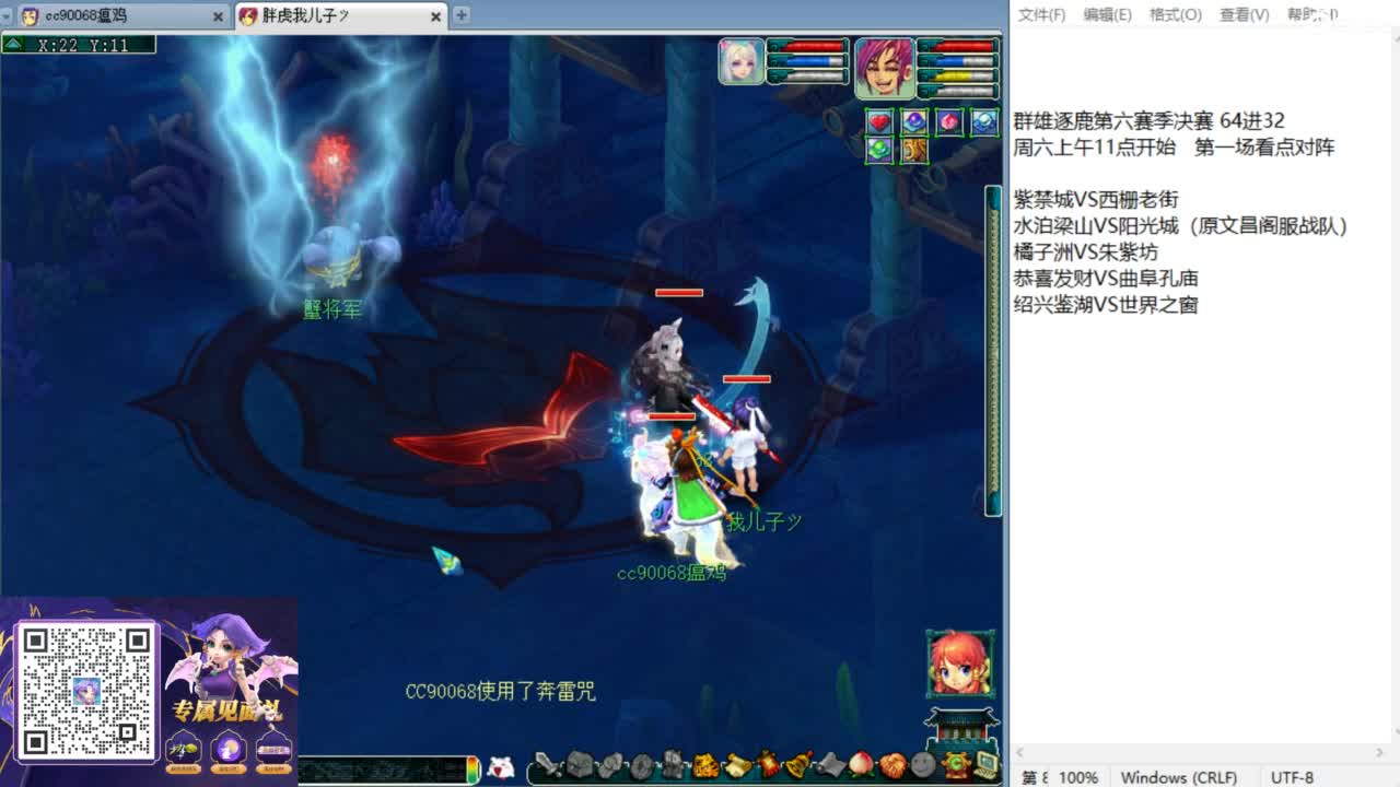 第一视角华山！ 第2段