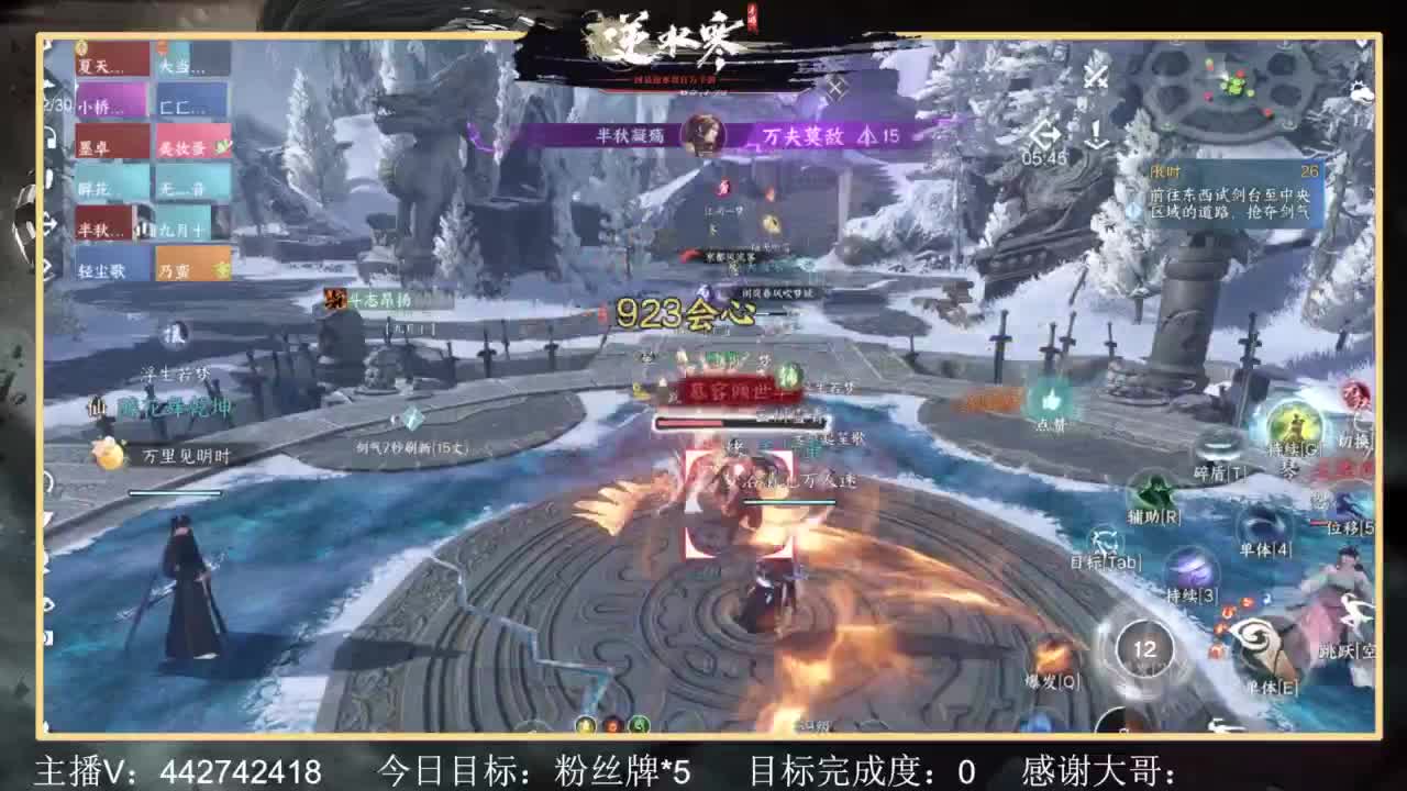 从0开始 第2段
