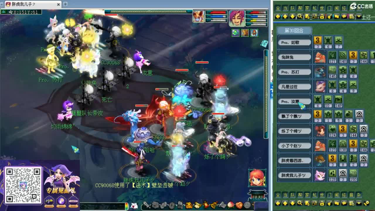 第一视角华山！ 第7段