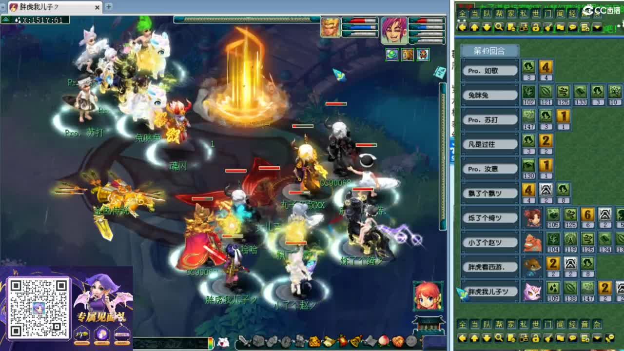 第一视角华山！ 第8段