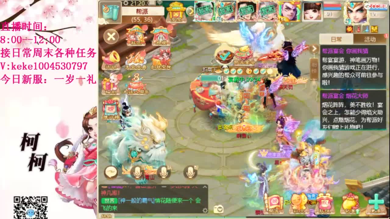 治愈各种不开心~ 第1段