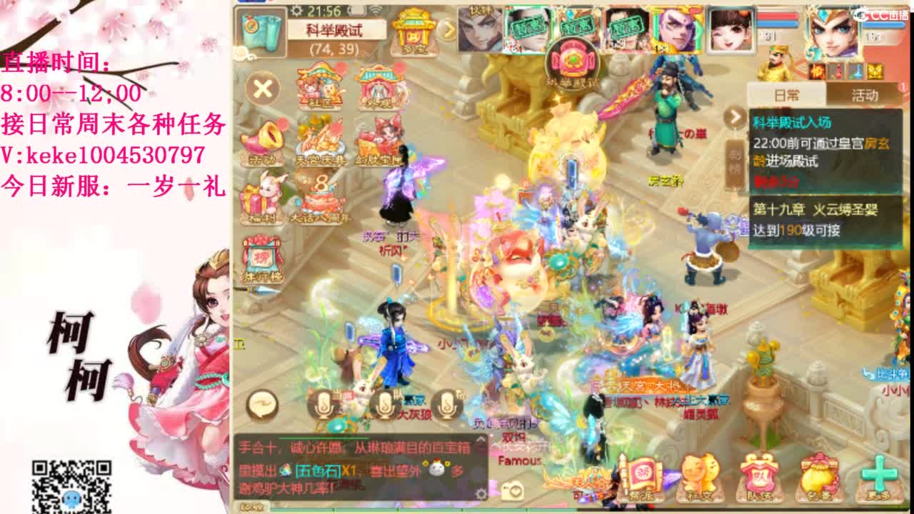 治愈各种不开心~ 第3段