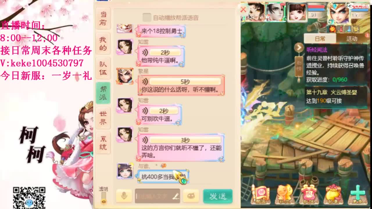 治愈各种不开心~ 第4段