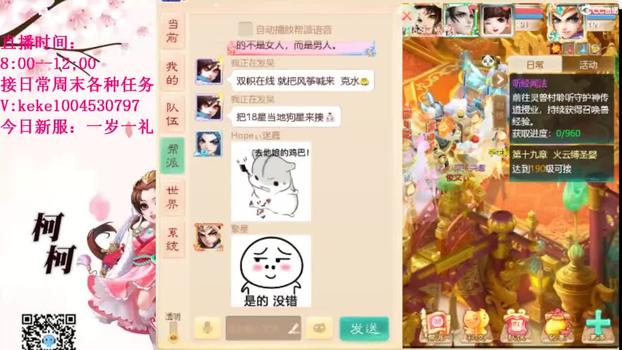 治愈各种不开心~ 第5段