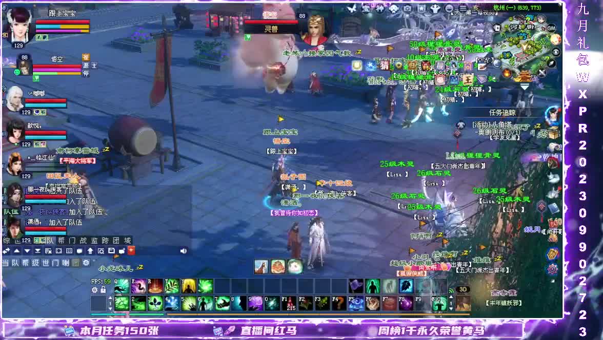 王者风云赛8进4 第1段