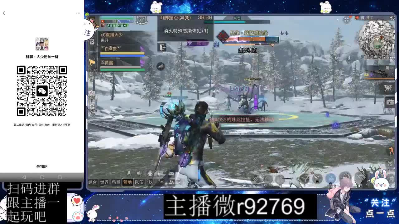 优惠永久CC秒到 第2段