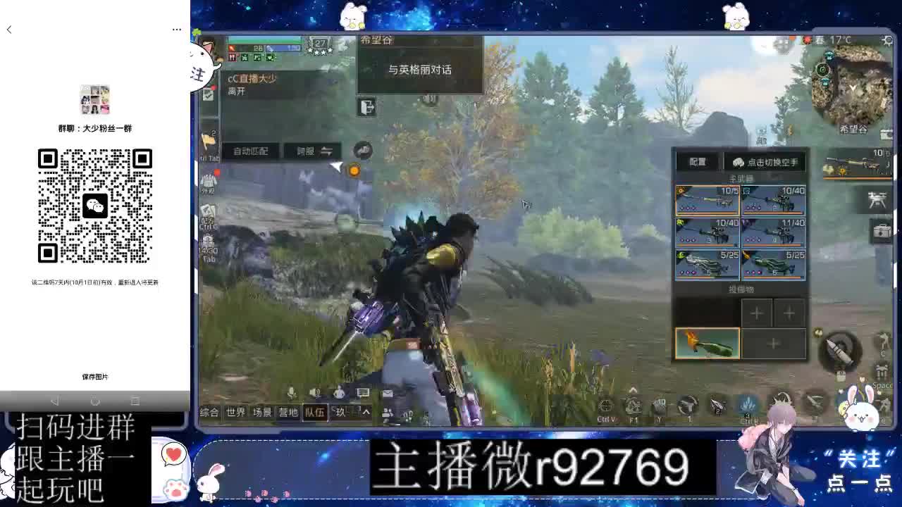 优惠永久CC秒到 第3段