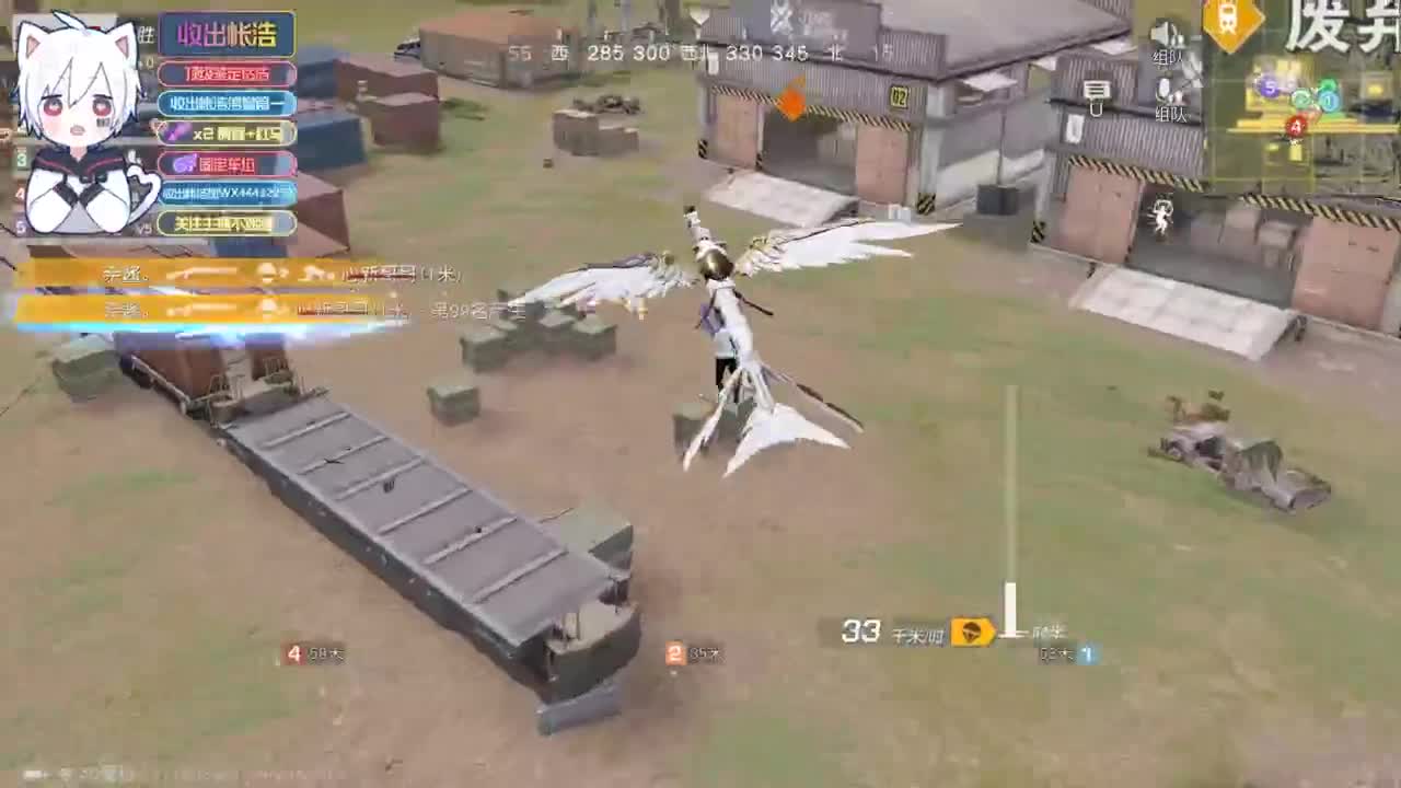 有 宝宝二队 第1段