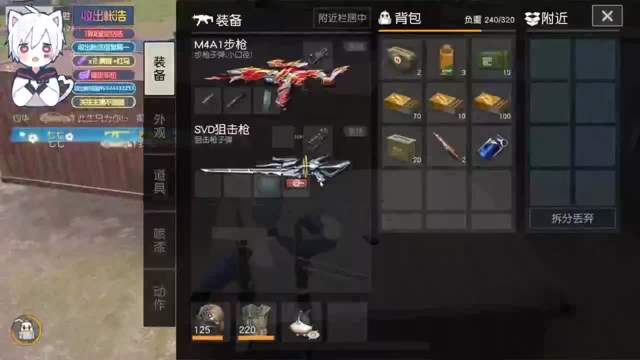 有 宝宝二队 第2段