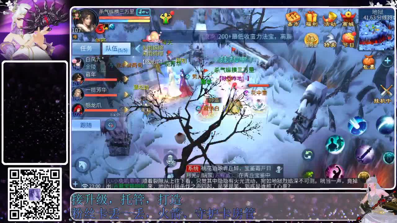 来啦，老弟儿 第6段