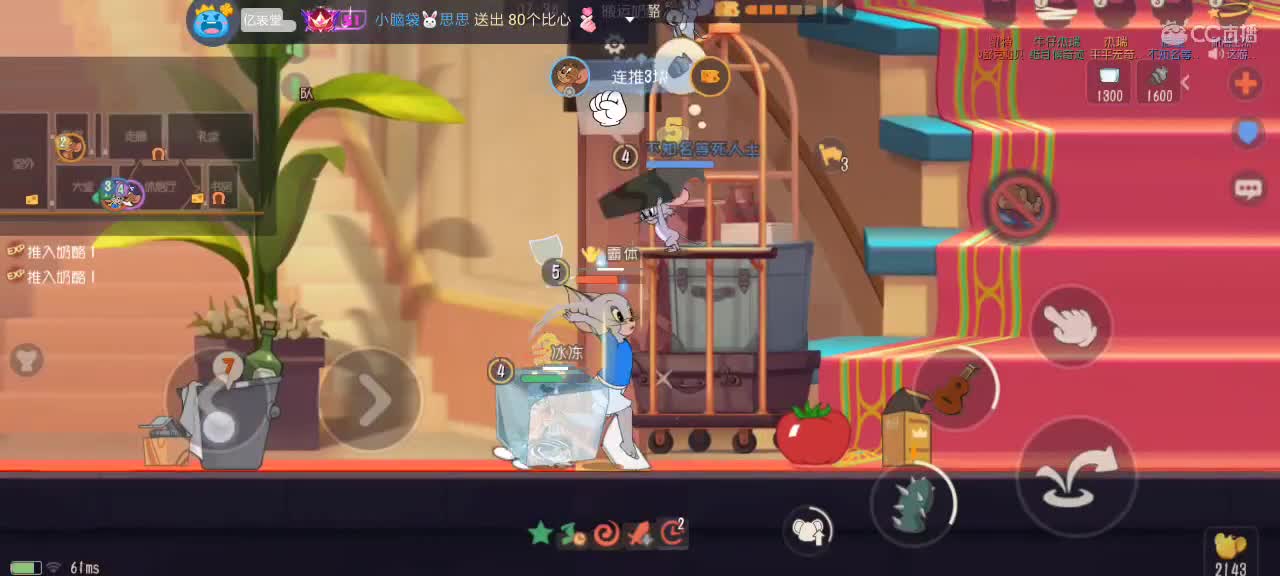 。。。 第3段