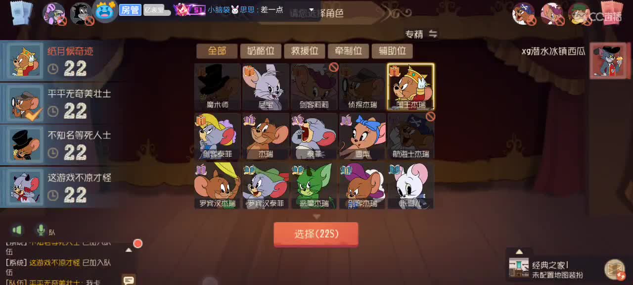 。。。 第4段