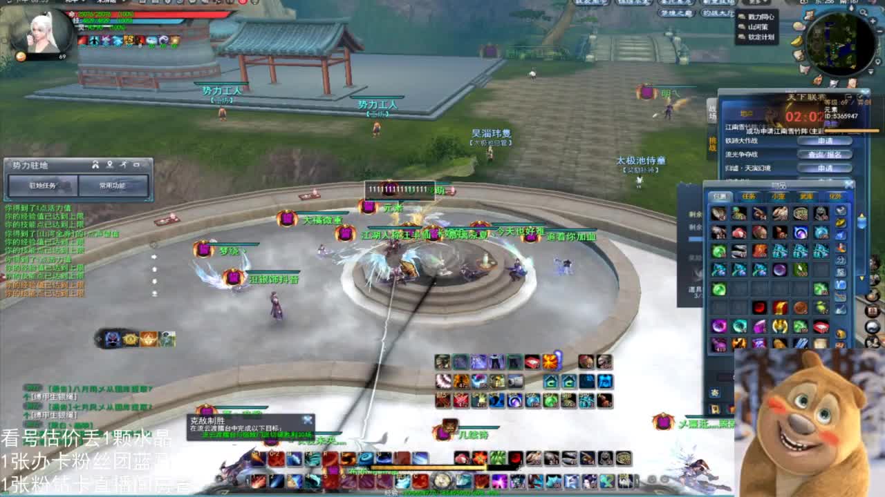 69天梯战神 第1段