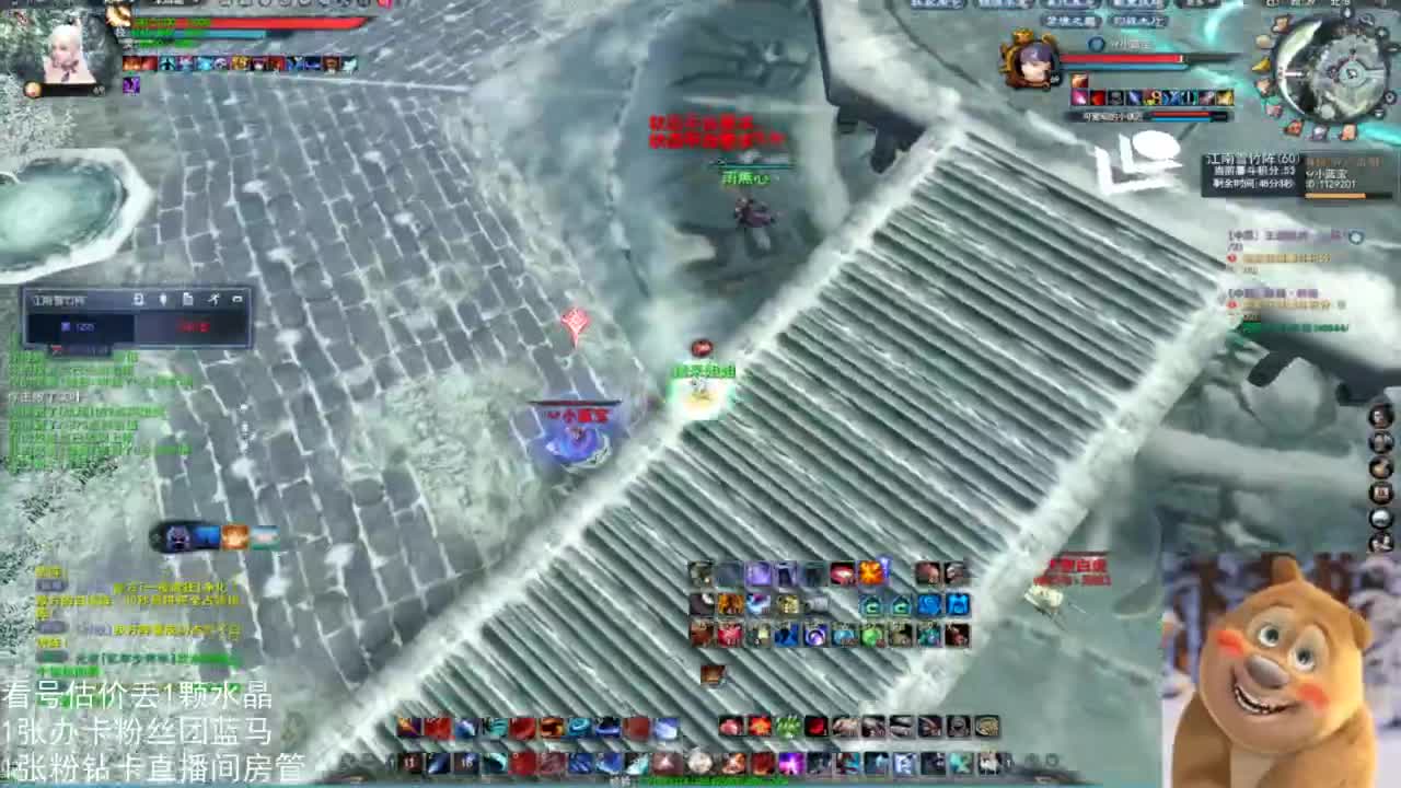 69天梯战神 第4段