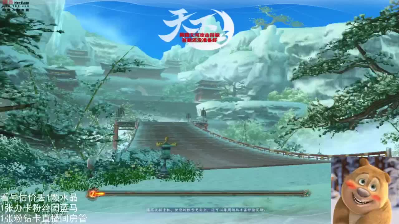 69天梯战神 第5段