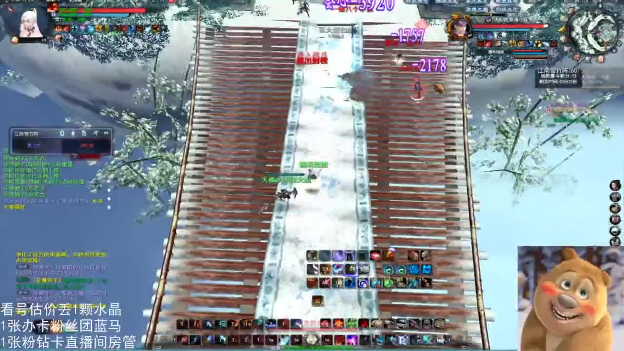 69天梯战神 第6段