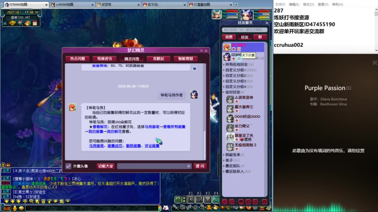 空山新雨单开接资源 第1段