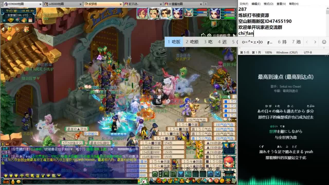 空山新雨单开接资源 第3段