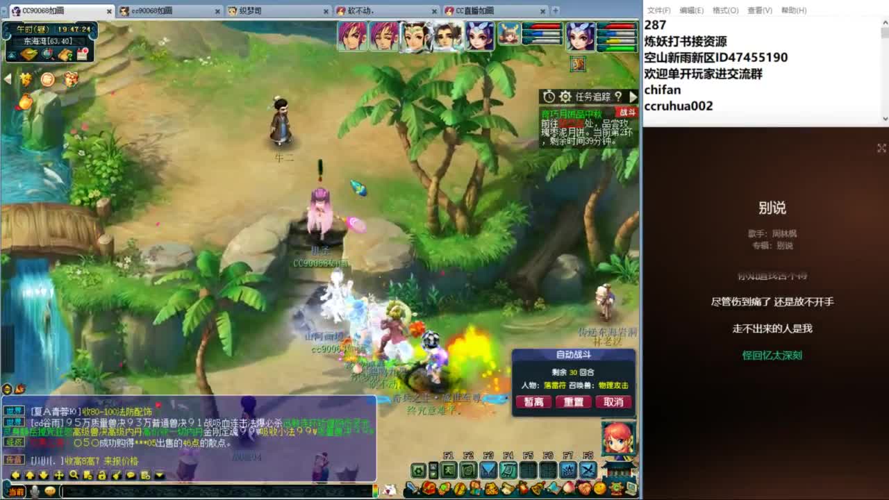 空山新雨单开接资源 第5段