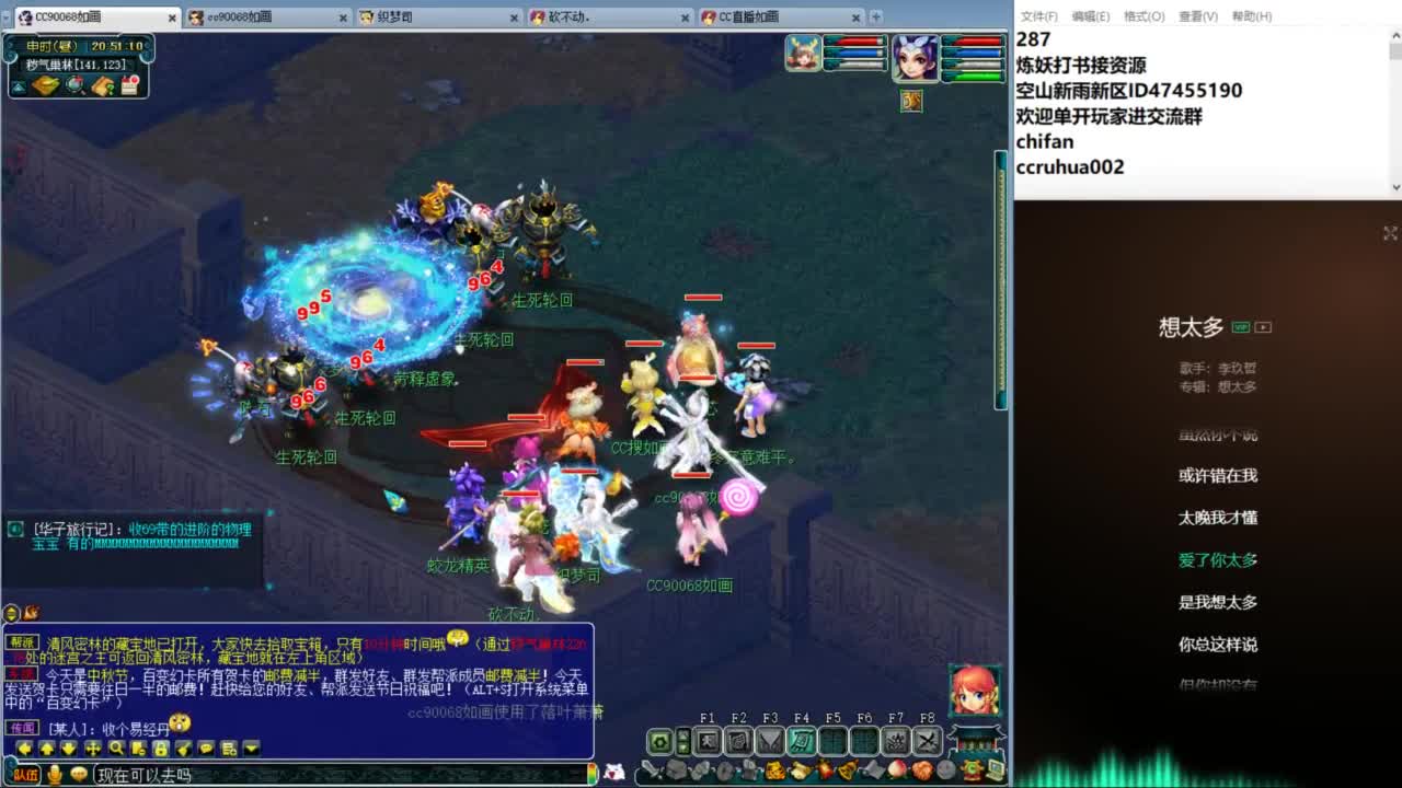 空山新雨单开接资源 第7段