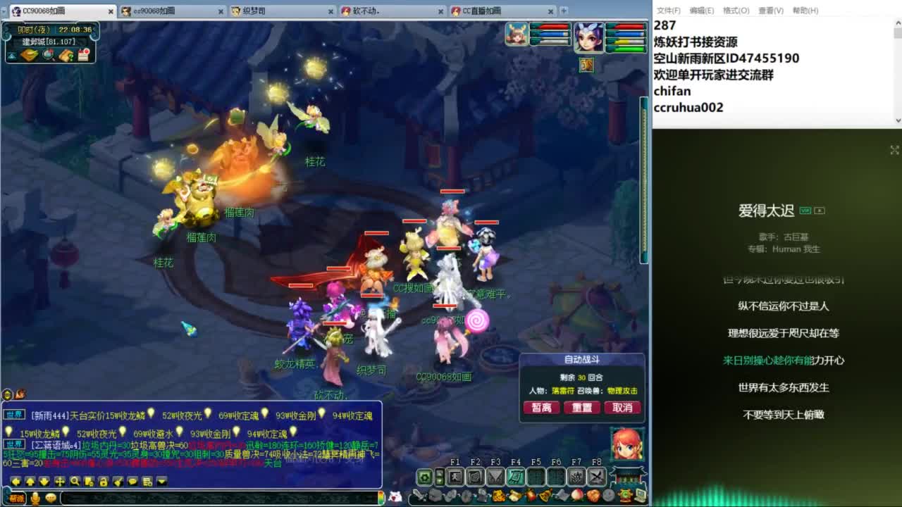 空山新雨单开接资源 第9段