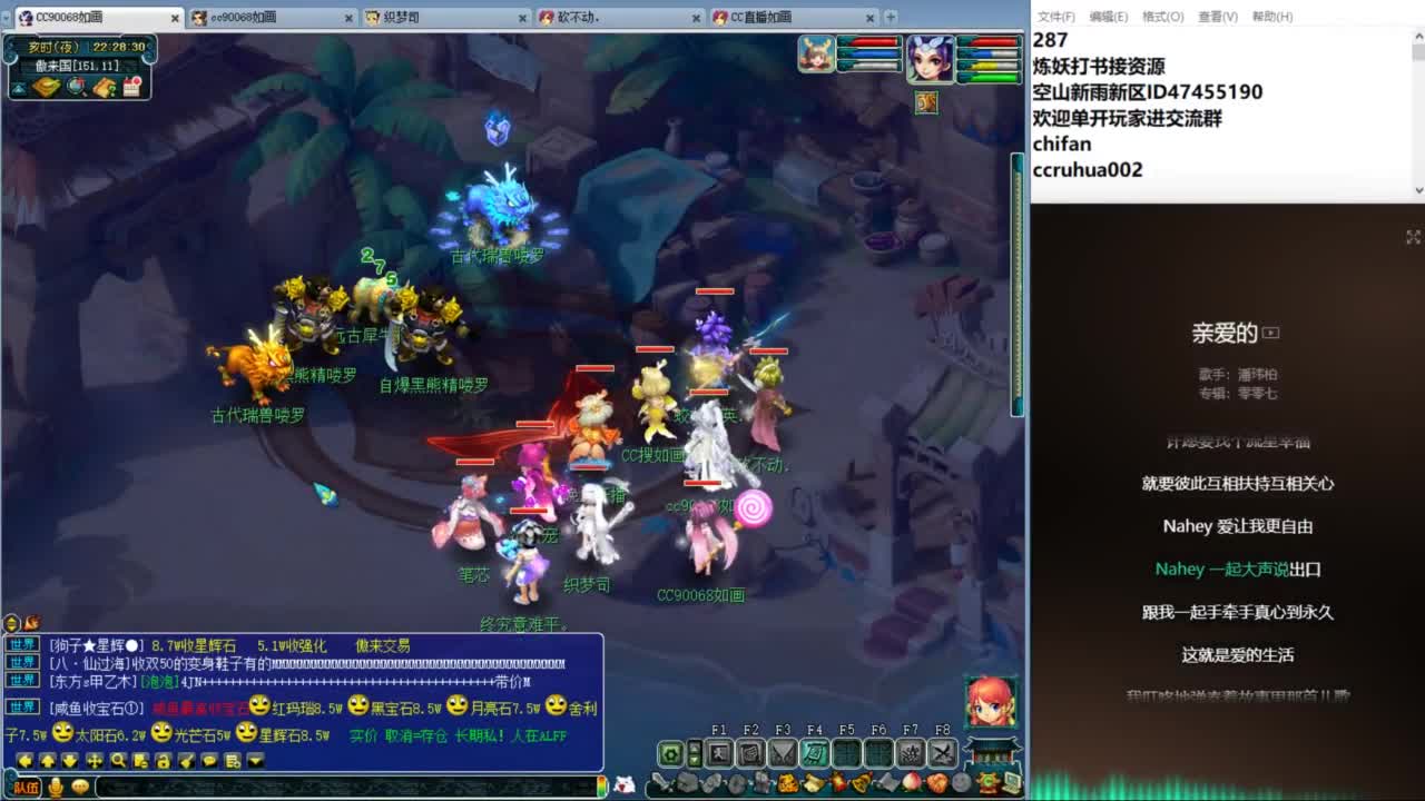 空山新雨单开接资源 第10段