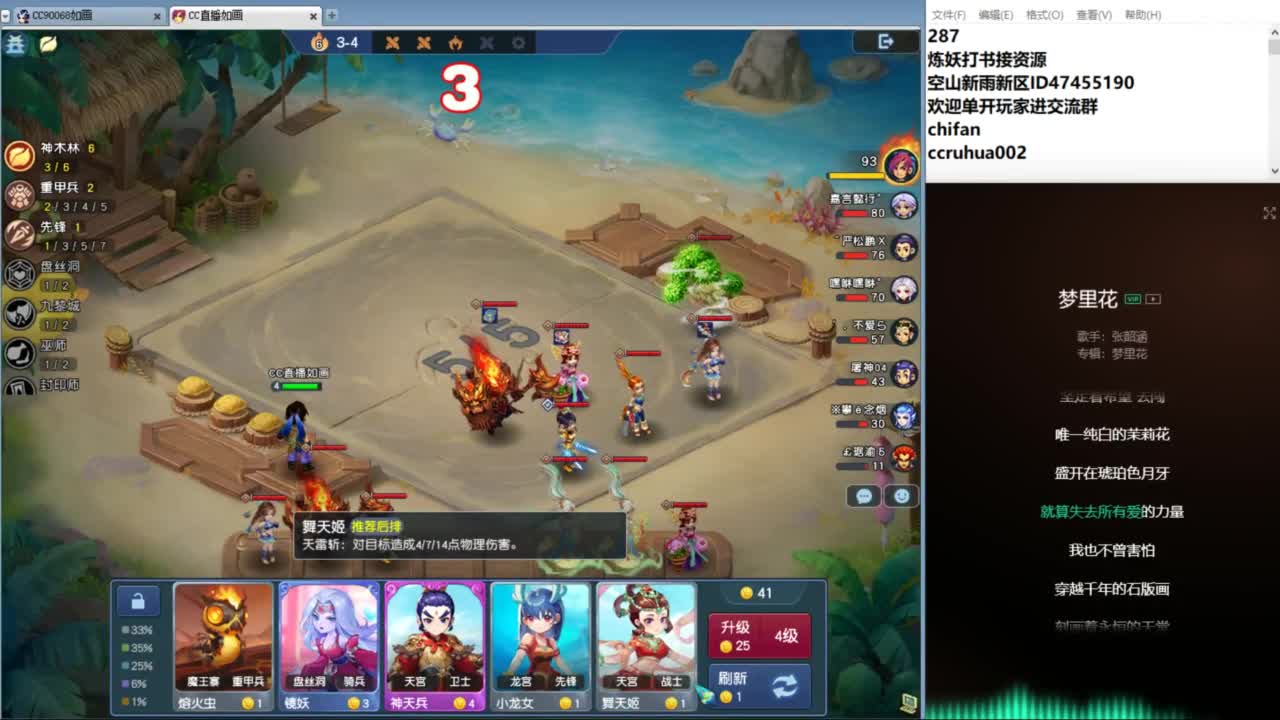 空山新雨单开接资源 第11段