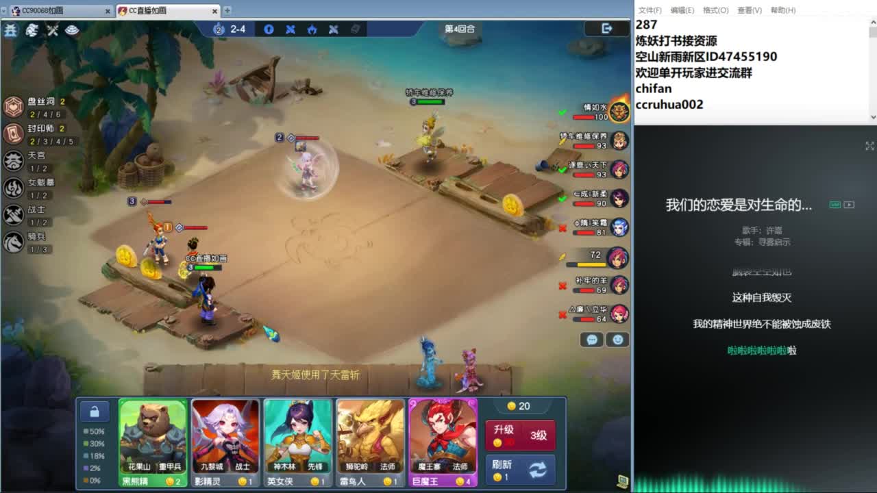 空山新雨单开接资源 第12段