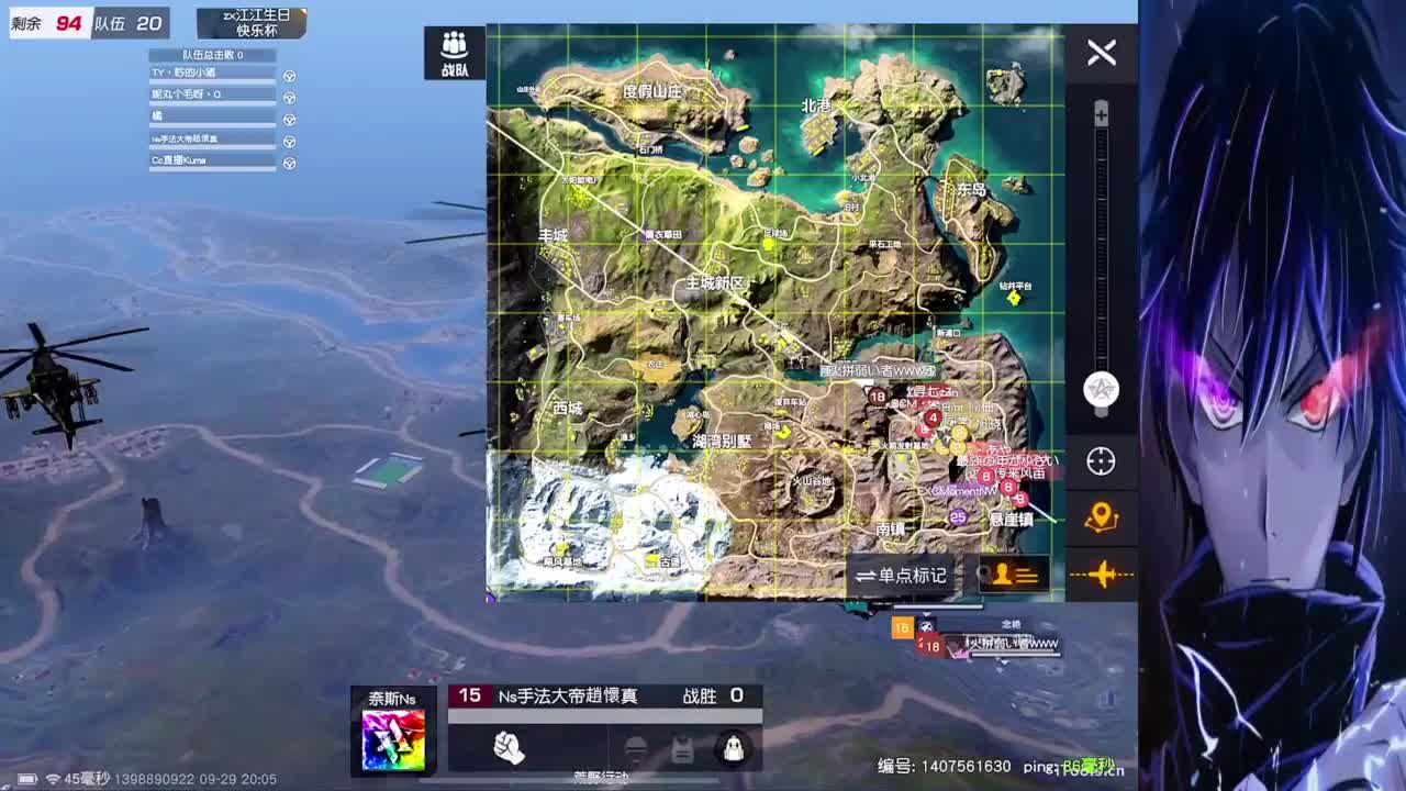 接单·来个老板捡不完 第1段