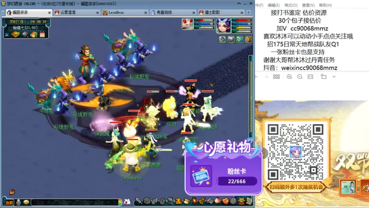 来聊天听歌啊  ღ 第2段