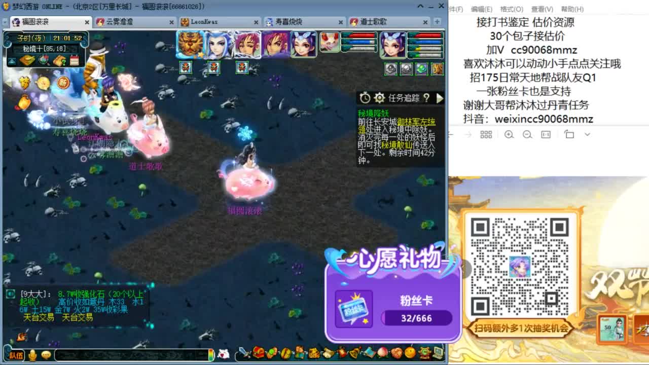 来聊天听歌啊  ღ 第3段