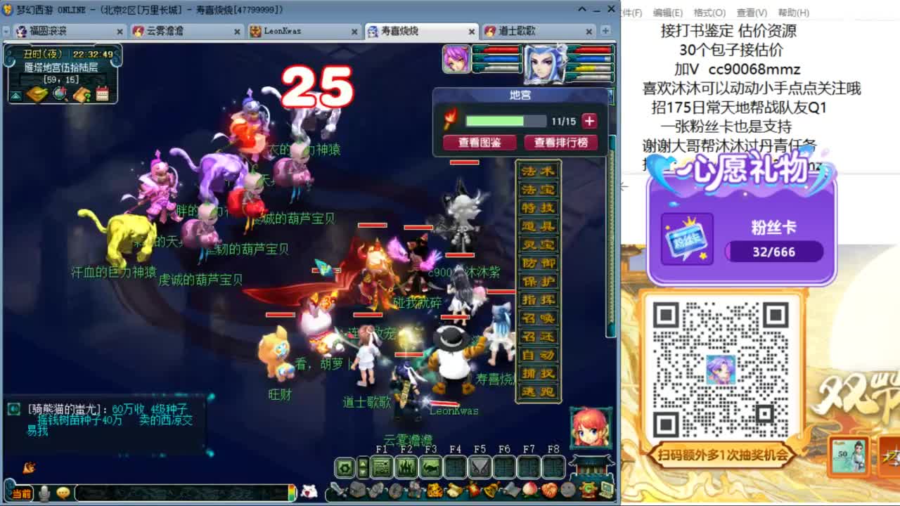 来聊天听歌啊  ღ 第6段