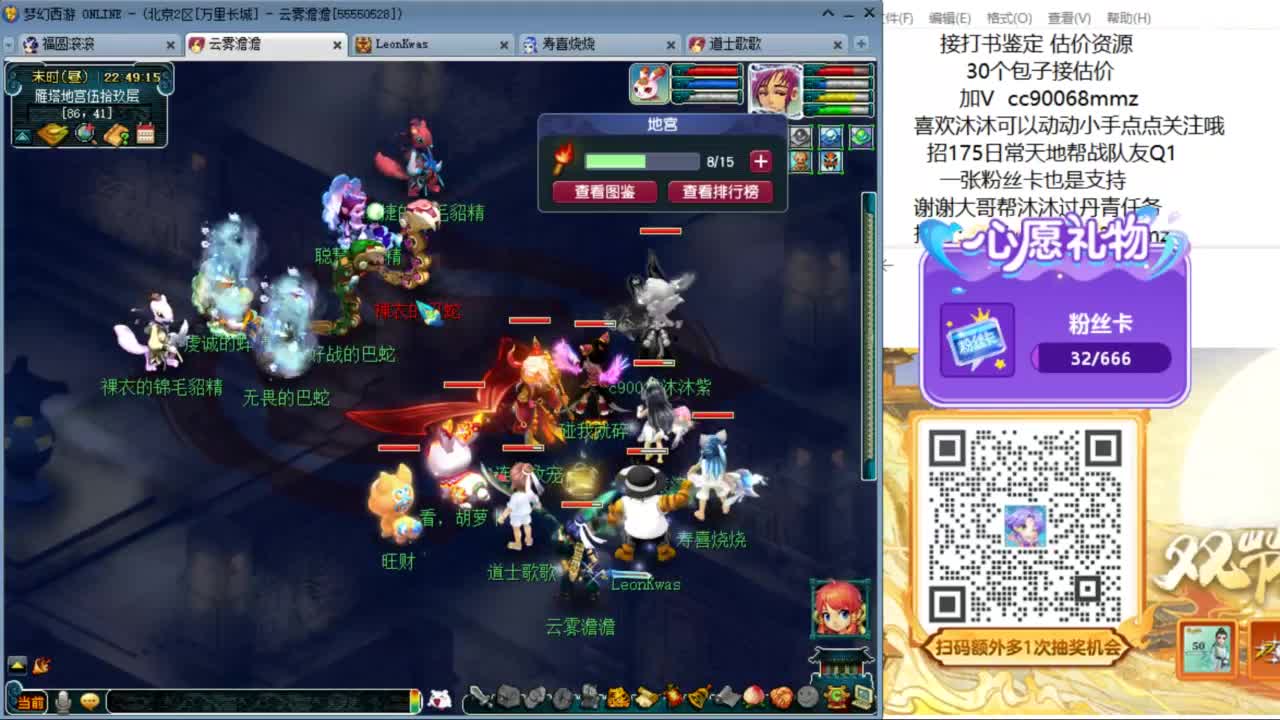 来聊天听歌啊  ღ 第7段