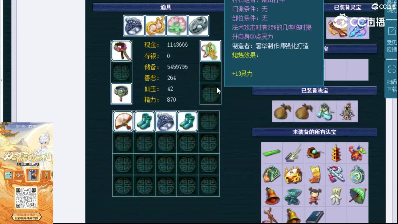 【主播点评】龙宫