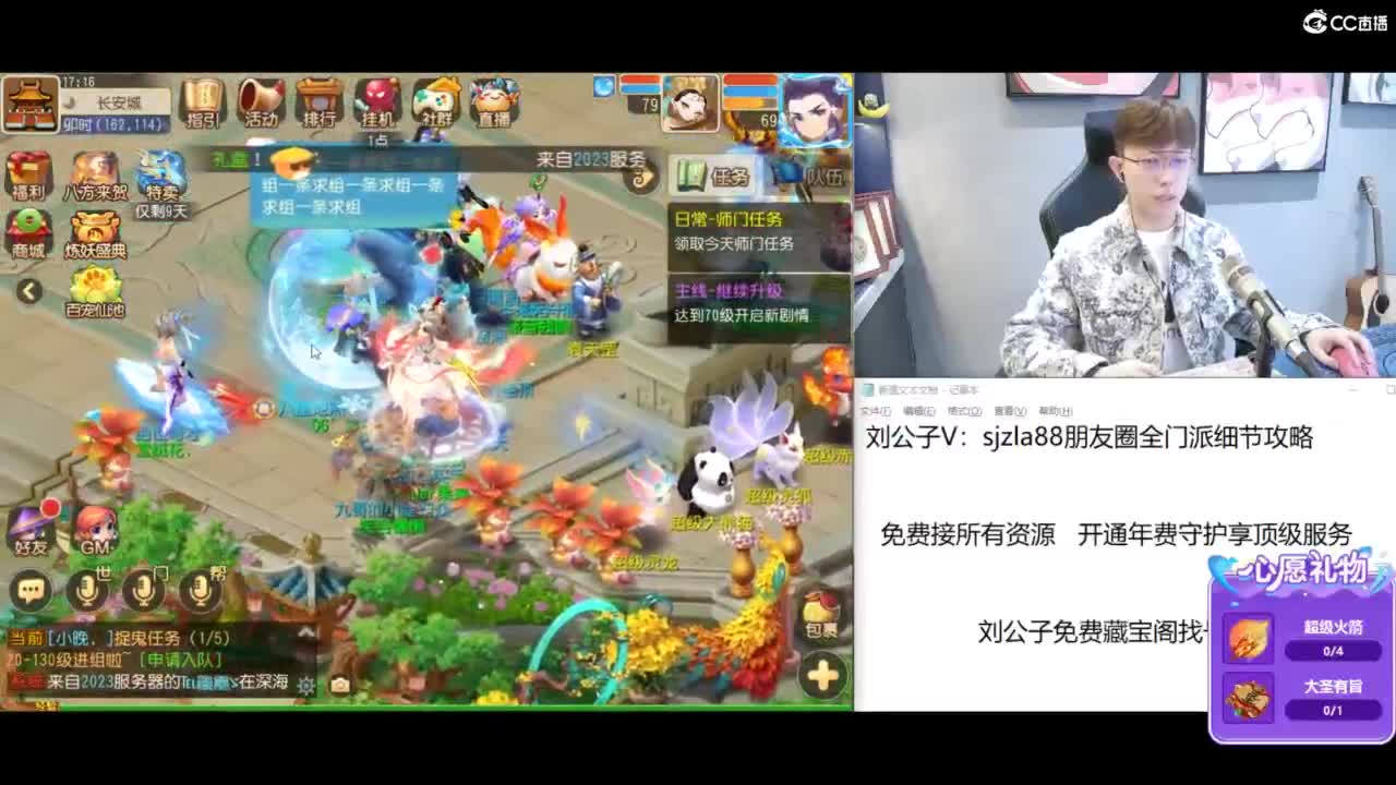 免费接所有资源 第1段